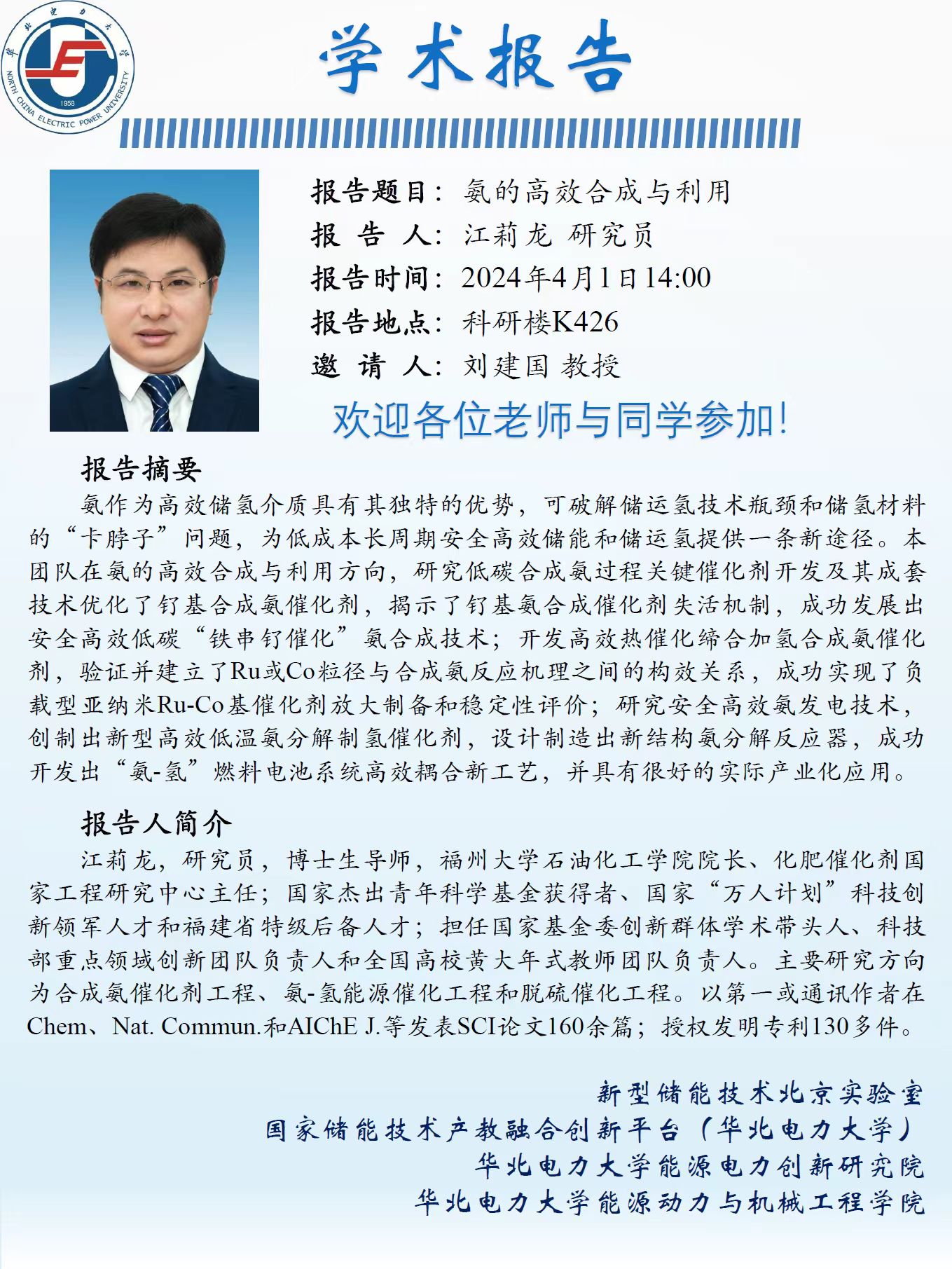 微信图片_20250228125133.jpg